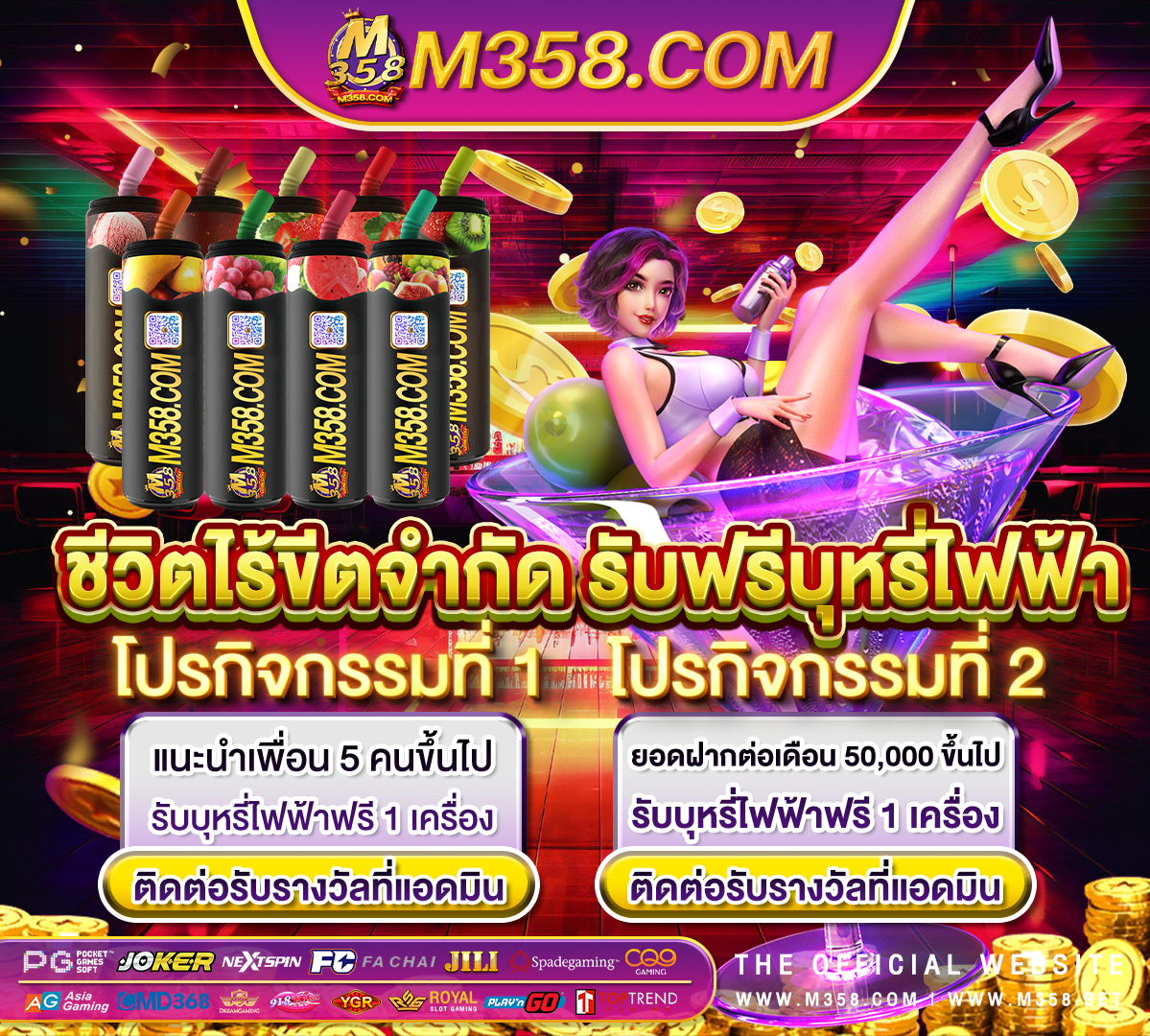 gtrcasino สมัคร hotmail aiub index